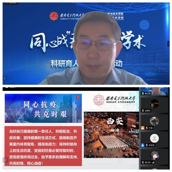 崔2